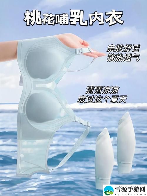 碰到尴尬的事情，没带罩子让他C了一天怎么办？