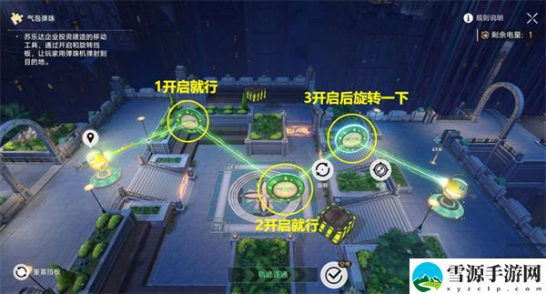 崩坏星穹铁道哈努兄弟越狱记气泡弹珠攻略大全