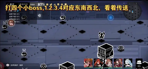 灵魂潮汐乐幻天行第五章虚实归尘怎么打