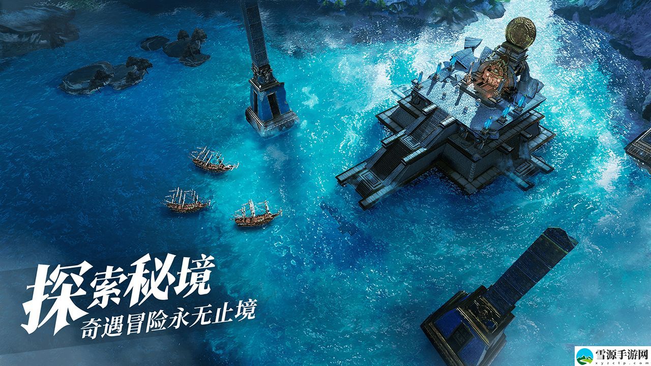 黎明之海但泽隐藏宝物位置在哪里