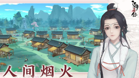 江湖悠悠中秋活动寄思任务怎么做