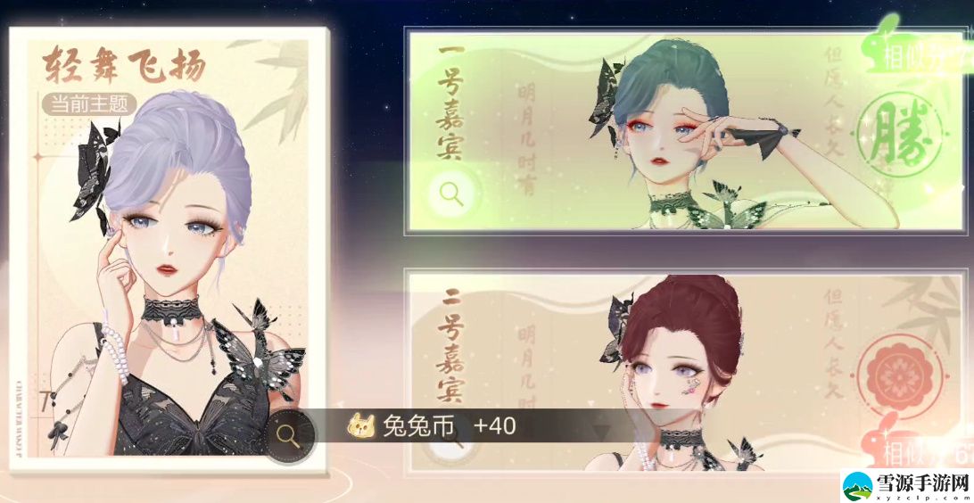 绝对演绎云鬓花黄选哪个比较好
