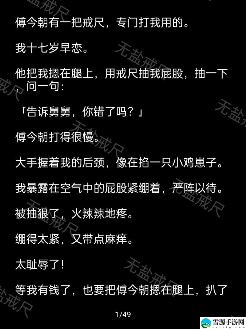 《《岳的肥臀1-40章》中隐藏了怎样的人生哲理与情感纠葛？》