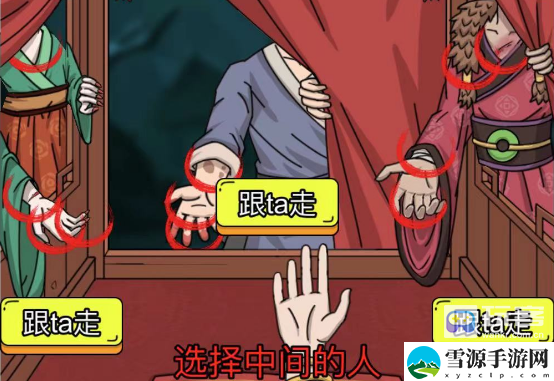 汉字王者出嫁之夜攻略详解 攻略分享升级心得