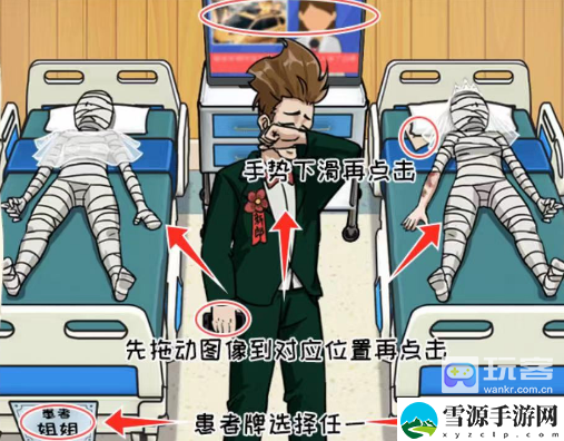 看你怎么秀我的小公主攻略分享 神秘商店物品推荐