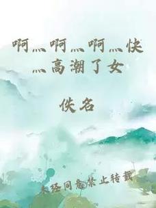 小俊┅┅快┅┅用力啊被曝光，用户：这是什么神奇的操作？