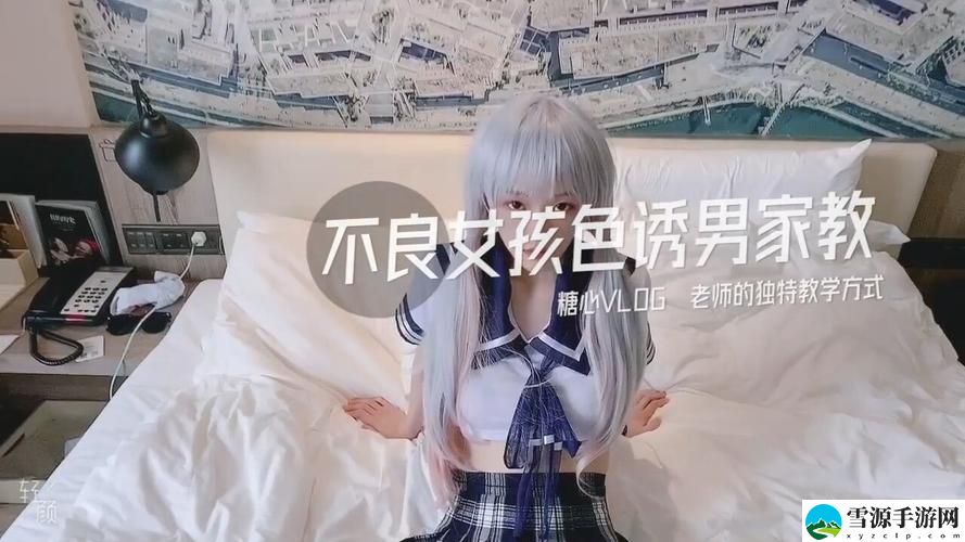 糖心短视频VLOG柠檬猫免费不花钱，网友：真是有趣的发现！