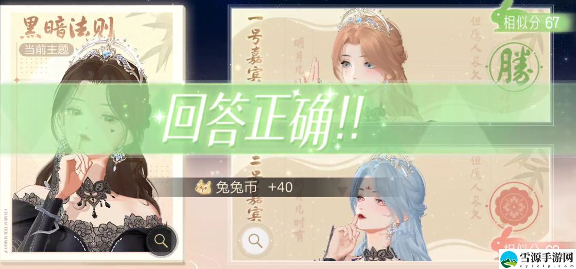 绝对演绎云鬓花黄选哪个比较好