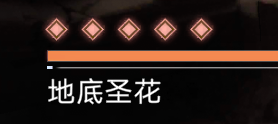 无期迷途怒海狂砂FAC-112怎么通关