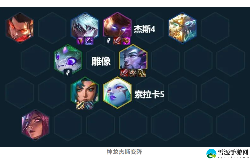 金铲铲之战S7.5上分什么阵容厉害