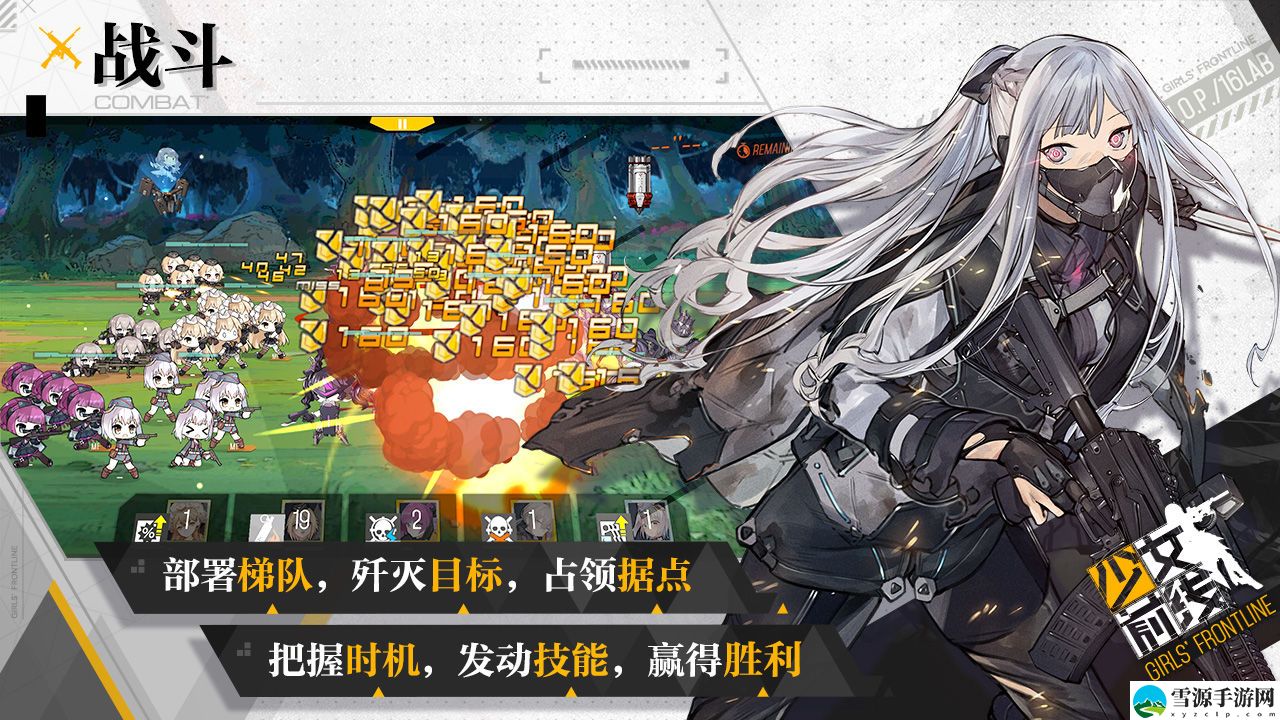 少女前线1812序曲如何通关