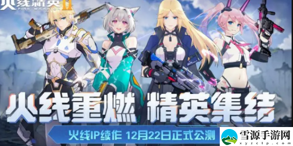 火线精英2兑换码在哪输入：游戏问题与客服沟通技巧