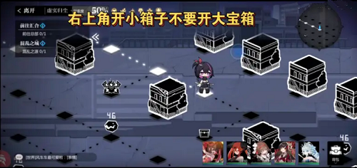 灵魂潮汐乐幻天行第五章虚实归尘怎么打