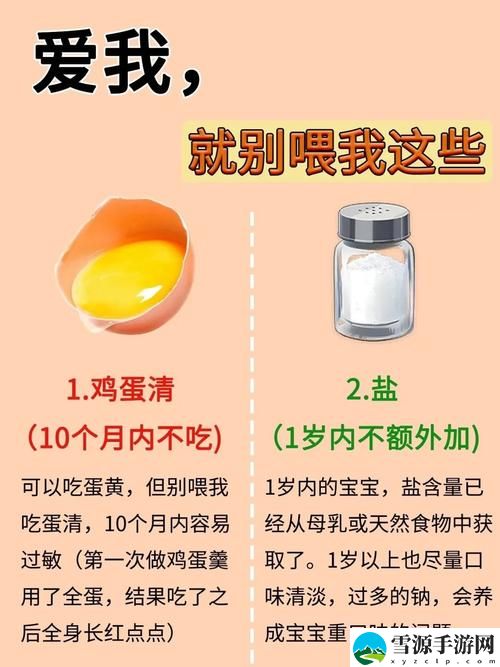 在家常备的小东西好几天没弄了还能吃吗？让我们一探究竟！
