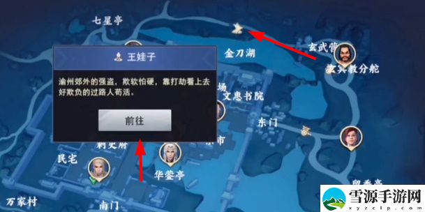 不良人3石门之秘轶事怎么通关