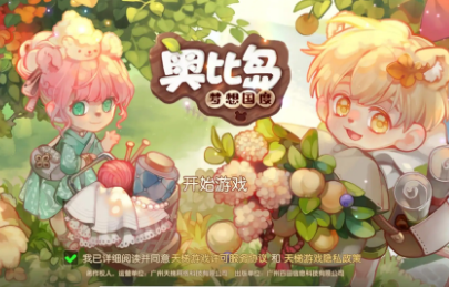 奥比岛手游第一宫有哪些随机事件