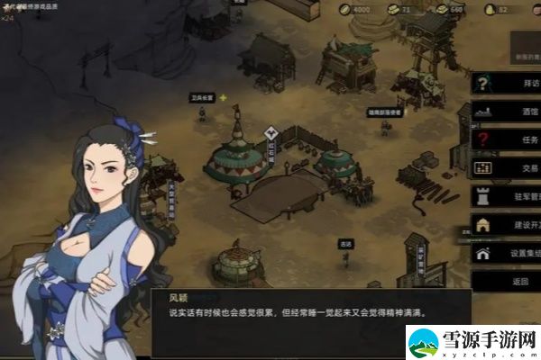 部落与弯刀手游闪退解决方式