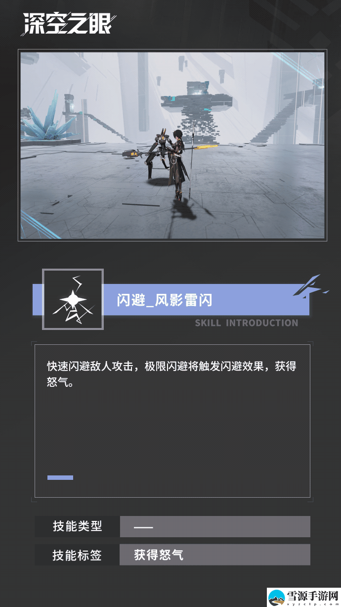 深空之眼流萤岚雾休强度怎么样