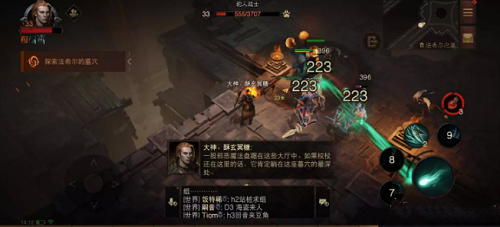 暗黑破坏神不朽法希尔之墓先祖任务怎么打