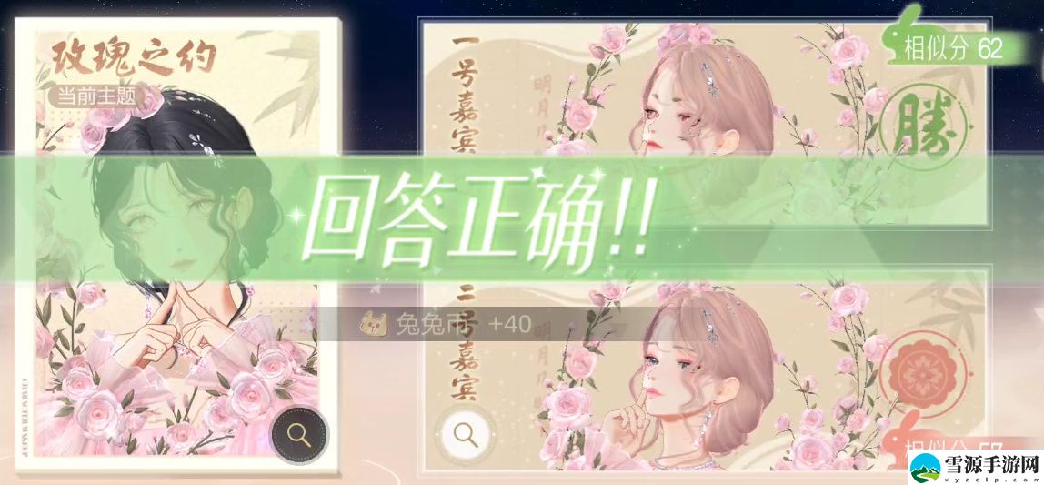 绝对演绎云鬓花黄选哪个比较好
