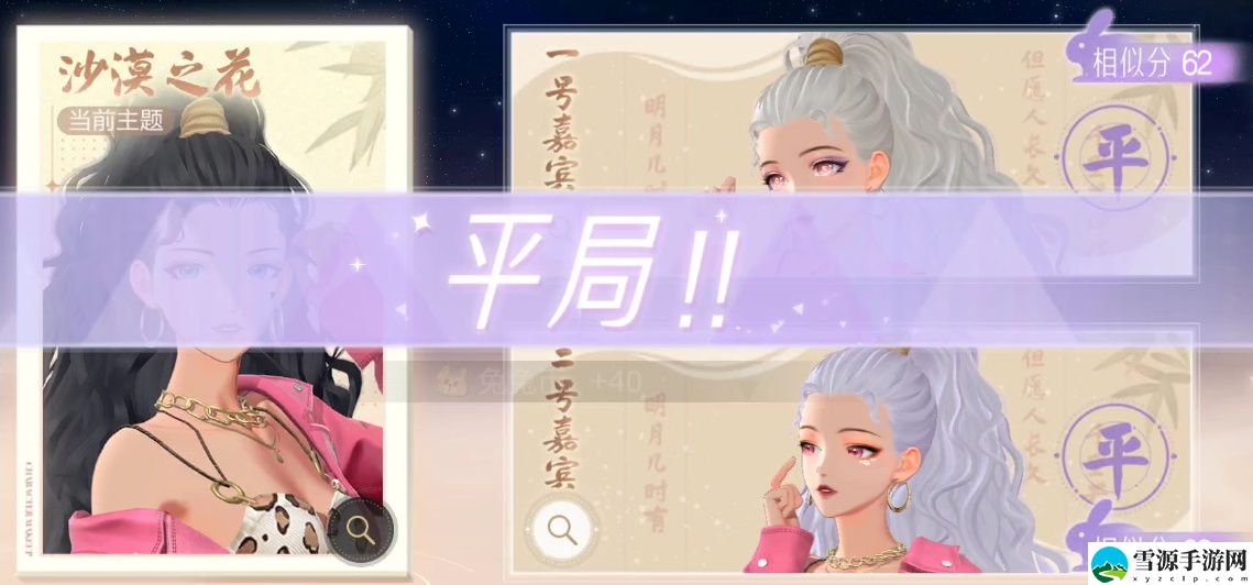 绝对演绎云鬓花黄选哪个比较好