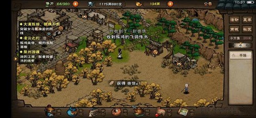 烟雨江湖月蓉专属时装支线怎么通关