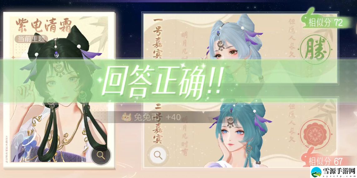 绝对演绎云鬓花黄选哪个比较好