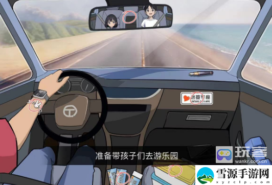 文字脑洞危险边缘过关攻略 游戏内最佳资源利用