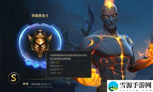 英雄联盟手游海克斯护盾有什么用 英雄联盟手游海克斯护盾用途介绍