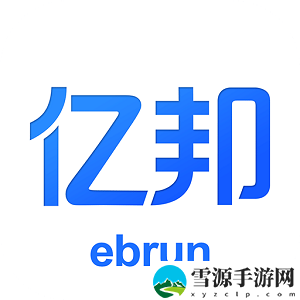亿邦电商