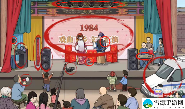 老六爱找茬戏曲表演怎么过关的 地图探险路线规划与未知探索