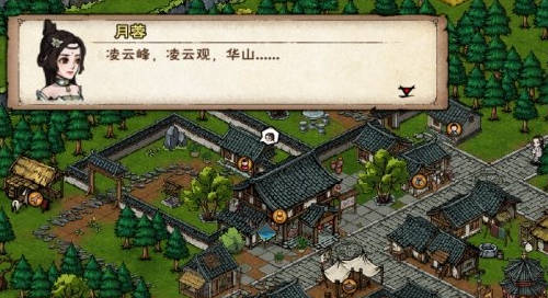 烟雨江湖双王疑案支线通关流程是什么