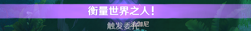 原神隐藏成就天有多高地有多怎么解锁