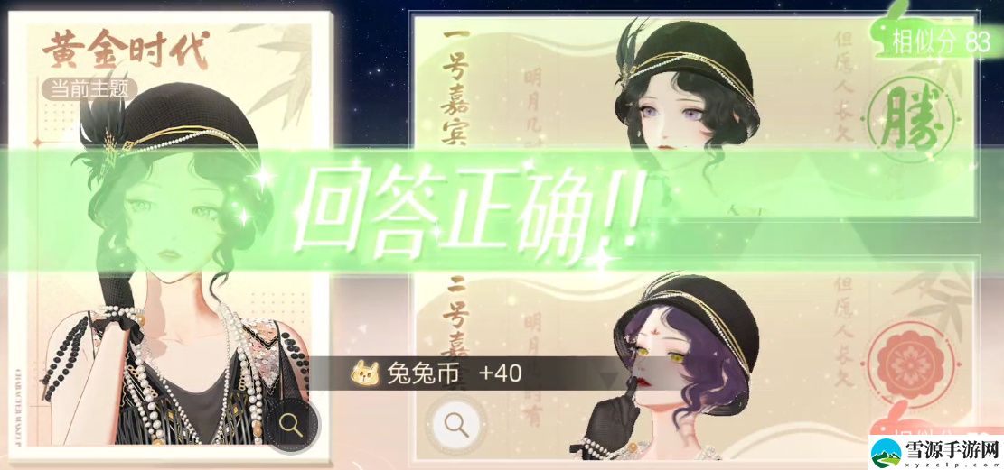 绝对演绎云鬓花黄选哪个比较好