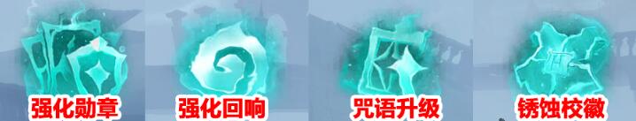 哈利波特魔法觉醒追忆之境第15层芬里尔怎么过