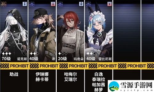 无期迷途电磁核心副本关卡怎么通关