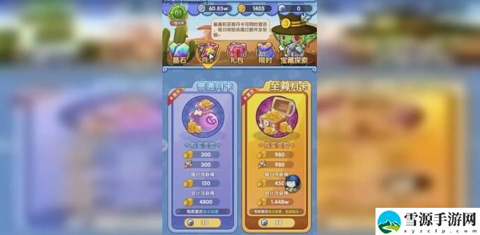 我叫MT经典再现职业搭配 新手如何选择职业