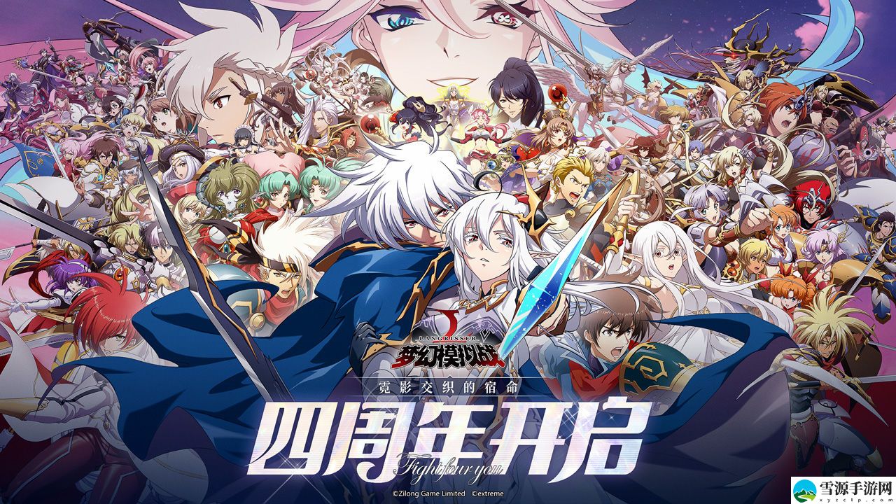 梦幻模拟战9月15日更新内容有什么