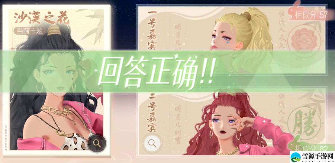 绝对演绎云鬓花黄选哪个比较好
