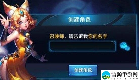 游戏空白名字复制粘贴 游戏空白名字大全