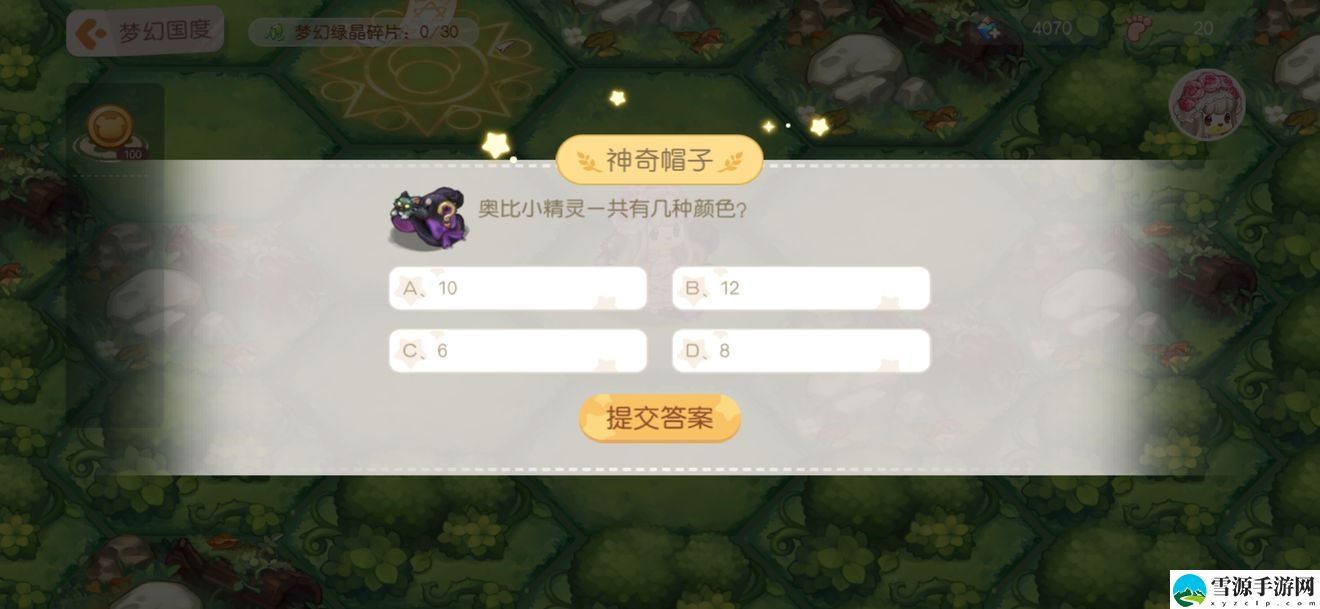 奥比岛手游第一宫有哪些随机事件