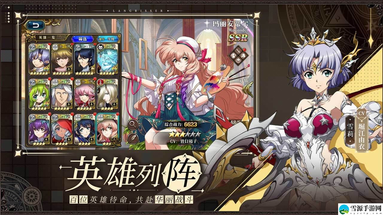 梦幻模拟战光影剑魄怎么出装
