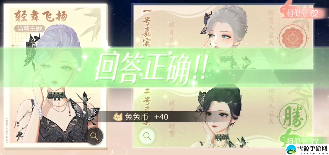 绝对演绎云鬓花黄选哪个比较好