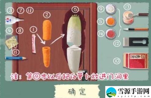 收纳物语男友的私房钱如何通关