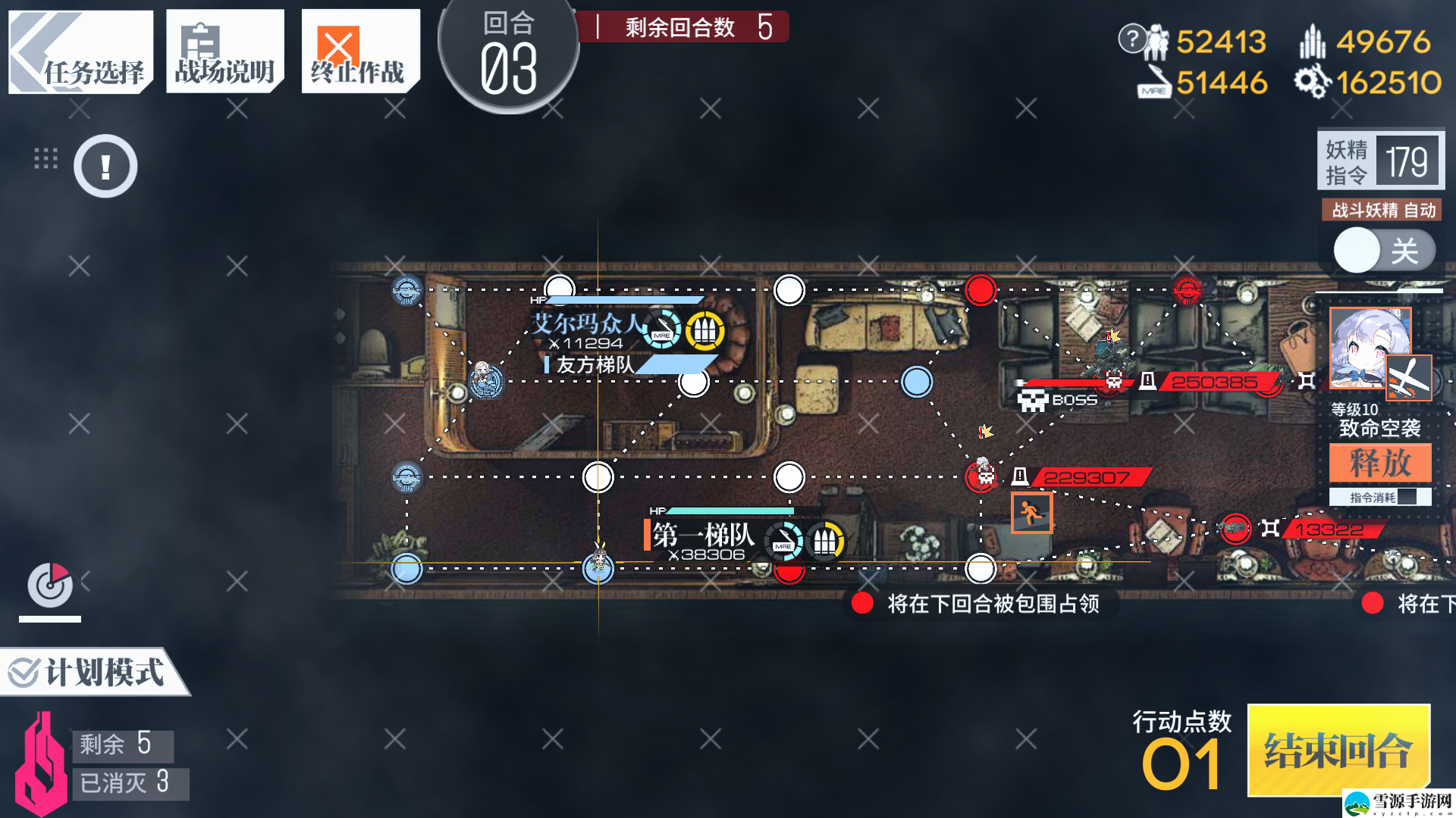 少女前线纵向应变幽灵怎么通关