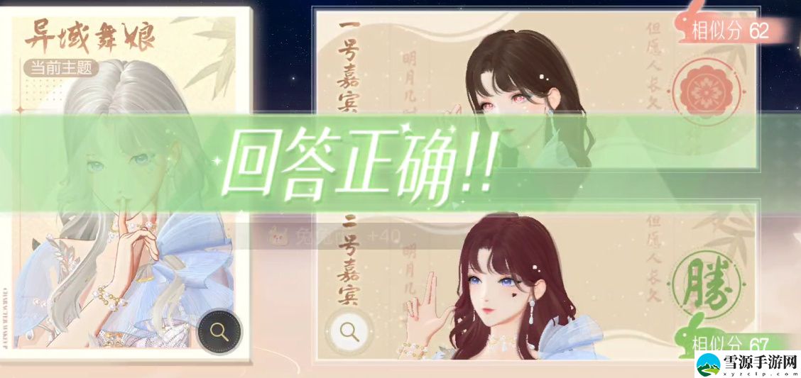 绝对演绎云鬓花黄选哪个比较好
