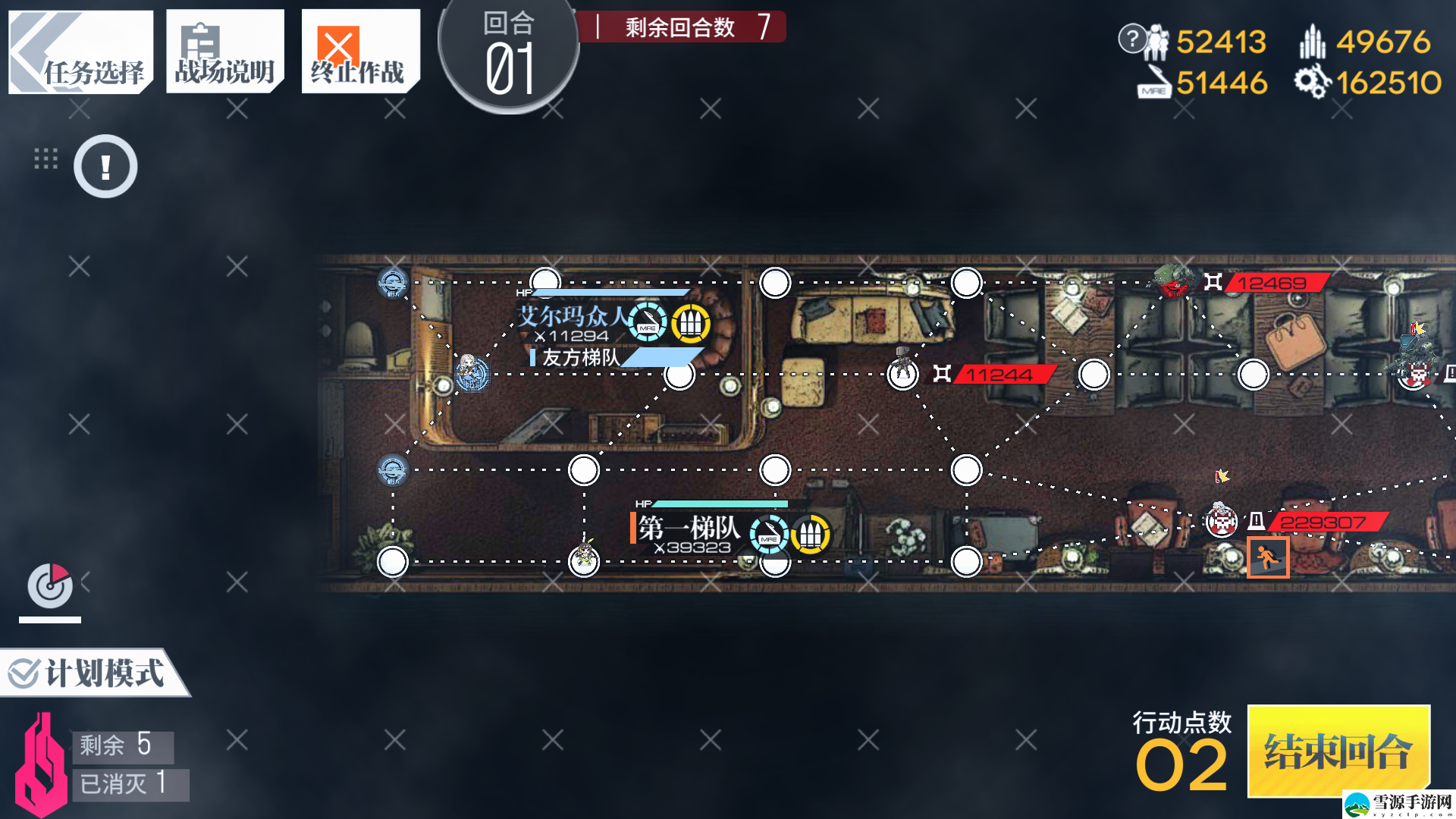 少女前线纵向应变幽灵怎么通关