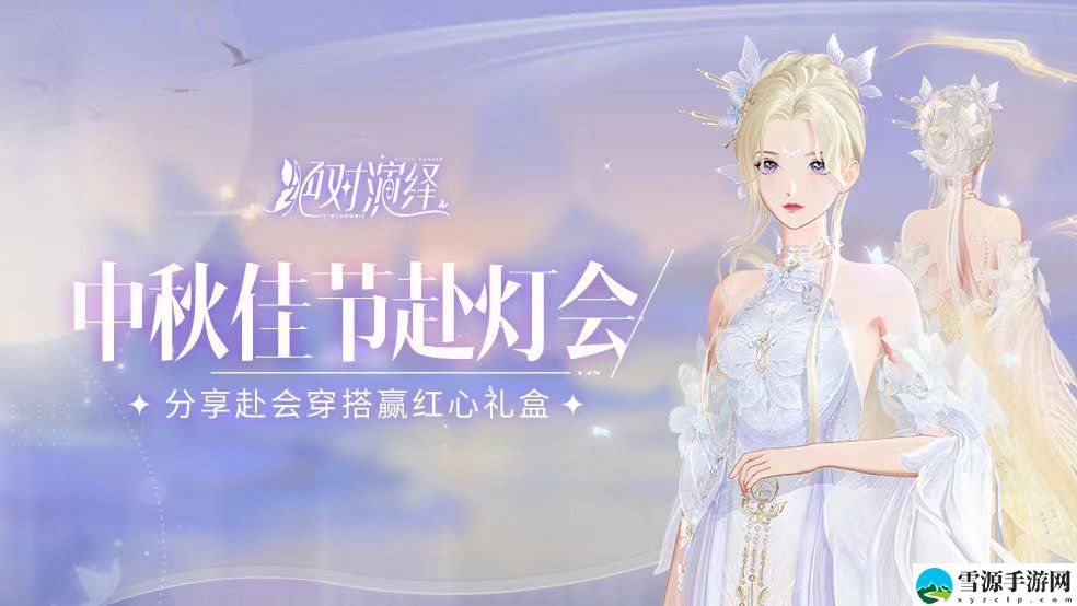 绝对演绎云鬓花黄选哪个比较好