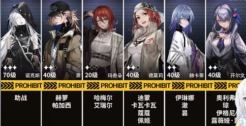 无期迷途砂岩核心怎么通关