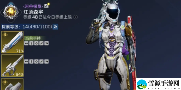 星球重启影烬和霜巨人哪个好：角色外观美化与装备搭配